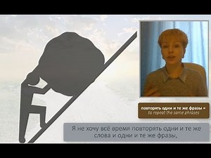 Russian for Intermediate Learners: My Ideal Online Language Tutor