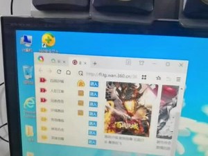 学会使用任务管理器，轻松搞定各种弹窗和软件不兼容情况 - 抖音