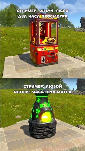 NEW KICK DROPS STARTING NOW in Rust. How to get all the skins from the giveaway? #rust #rust