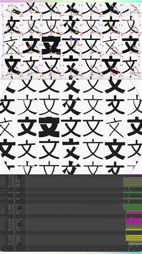 モーショングラフィックスの作品の裏側とタイムライン