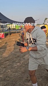 🥊คู่มวย🥊 #บัวขาว #แสนชัย #ต๋องชวนชื่น | ต๋อง ชวนชื่น