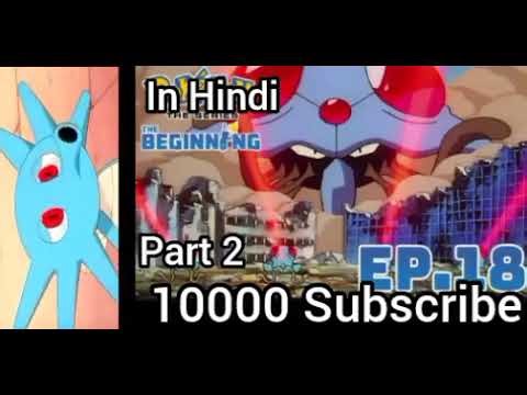 Pokemon season 1 episode 18 in hindi pate 2