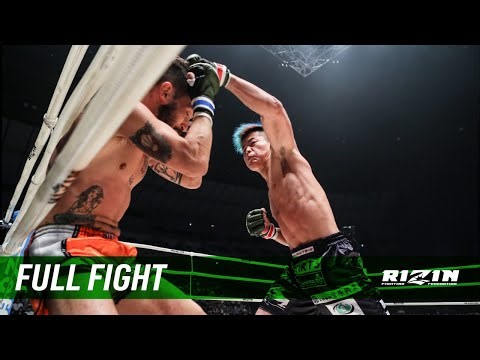 Full Fight | Tenshin Nasukawa vs. Francesco Ghigliotti - 4/16/2017
