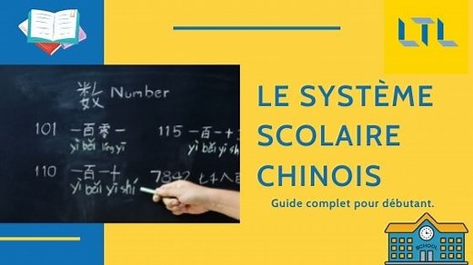 Le Système Scolaire en Chine || Guide 2024