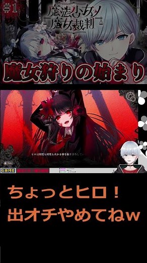 [Magical Girl Witch Trial] A god-tier game that you can't stop playing even though you'll suffer ...