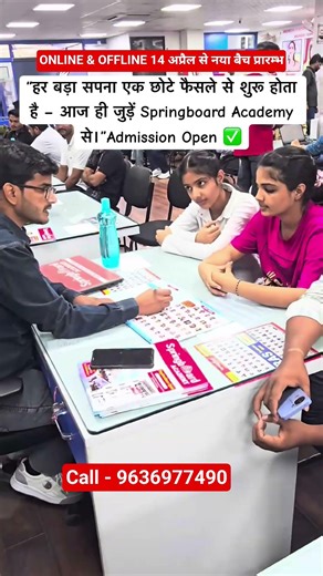SPRINGBOARD ACADEMY NEW BATCH START #springboard #springboardclips #springboardacademy #rasnewbatch
