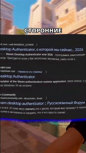 Steam Security Tips #steam #steamsecurity #scamx2 #steamguard #tradex2