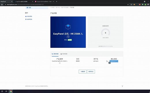 如何在10分钟内拥有一个自己的聊天平台?