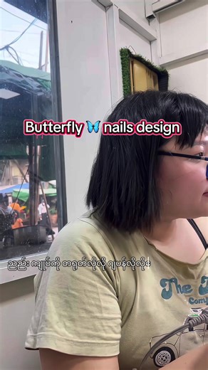Butterfly Nail Art Tutorial