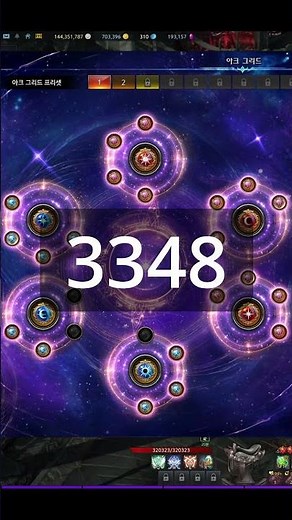 KR Astrogem Optimizer