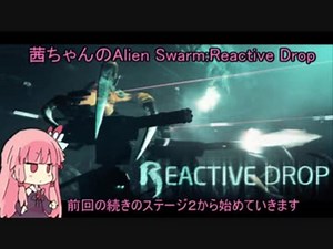 【ボイロ実況】茜ちゃんのAlien Swarm:Reactive Drop　part2
