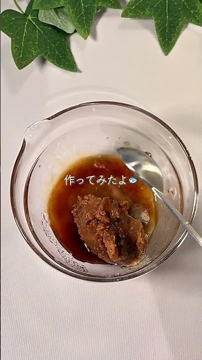 サバ味噌煮