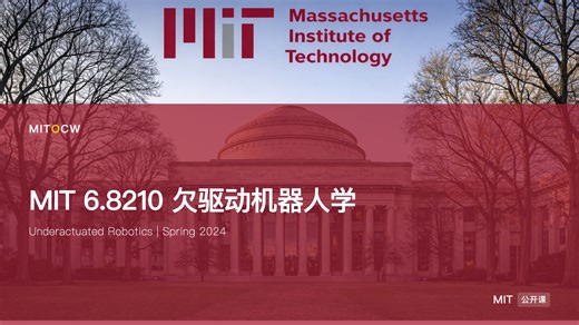 MIT 6.8210 Underactuated Robotics | Spring 2024