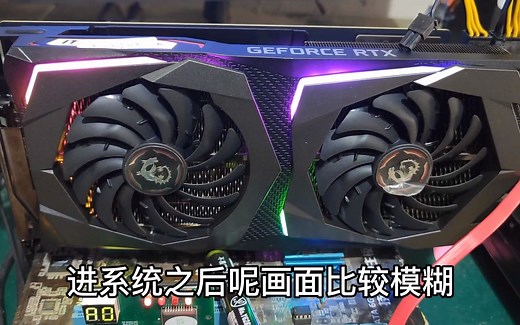 显存坏了花屏怎样修，教你测试方法锁定故障，更换显存简单易学