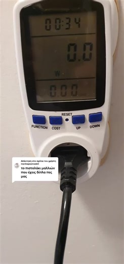 Understanding Digital Power Strips and Usage