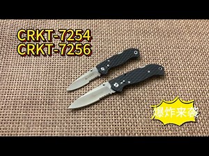 CRKT双重锁定折叠来喽～