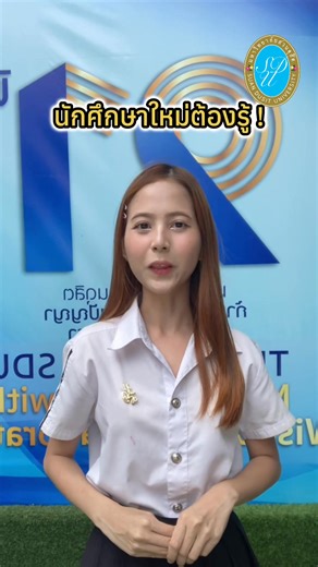 ขั้นตอนการอัพโหลดเอกสารรายงานตัวนักศึกษา มหาวิทยาลัยสวนดุสิต | สำนักส่งเสริมวิชาการและงานทะเบียน สวนดุสิต