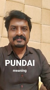1.4M views · 16K reactions | Pundai meaning #tamil #tamilreels #badwords #tamilstatus #tamilbgm #facebookreels #reelsvideo #fbreelsviral #fbreelsvideo #fbreels #viralreels #lifestyle #lifequotes | Premkumar Asogan | Facebook
