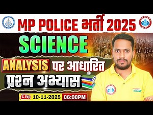 MP Police Analysis 2025 | MP Police Science Analysis By Rahul Sir | MP Police Exam Revision Series
