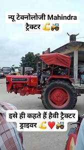 Mahindra tractor ka age ka eksel tut gya #tractorvideo #tractor #tractorvideo #tractorlover #tractorpower #indiantractor #powerfulmachine #newmachie #newtractor #Mahindra | Aj Tractor viral video