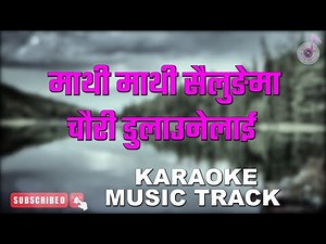Mathi Mathi Sailungema Karaoke With Lyrics - Kunti Moktan || Nepali Karaoke Song | Music Nepal