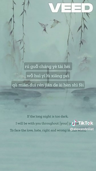 One Tree, One Pair: Love of the Divine Tree OST