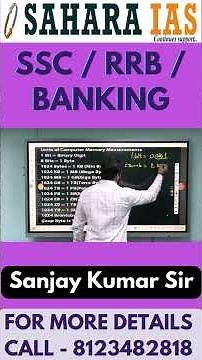 Units of Computer Memory Measurements | Sanjay Kumar Sir