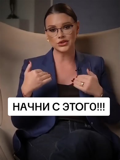 Start with This Before the Process!