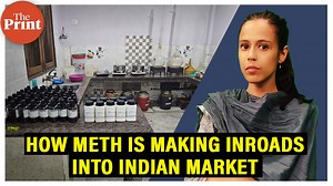 #GroundReport #Meth Meth, or methamphetamine, a psychostimulant, has...