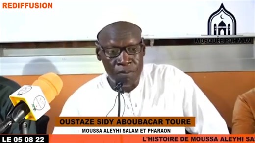Oustaz Sidy Touré : l'histoire d'Achoura, le 10e jour du mois de Muharam, le premier mois du calendrierislamique, Entre Moussa Aleyhi Salam et Pharaon | Al Firdaws Canada