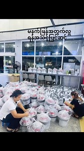 5.7K views · 191 reactions | Laser Mobile Shop on Reels | Facebook