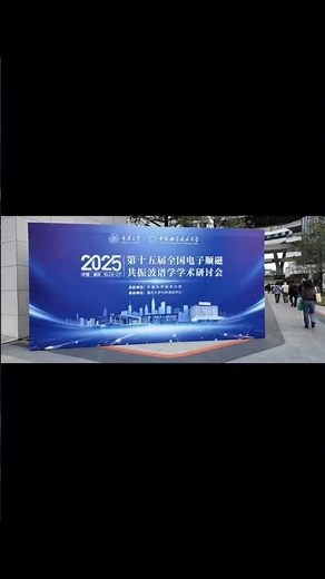 Thank You for Joining the 15th National Symposium on Electron Paramagnetic Resonance Spectroscopy!