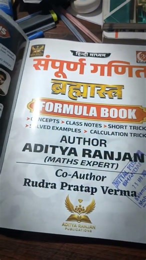 math formula book 📚📖📚📖📚📖📚📖
