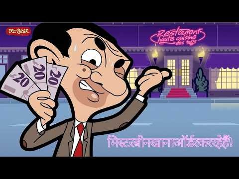 मुसीबतों से बचने के जबरदस्त तरीके | Mr Bean Hindi