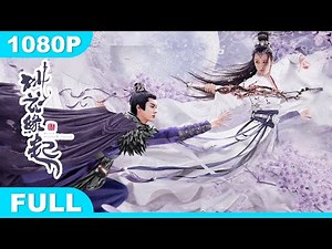 Multi SUB【桃花缘起】高清1080P | 奇幻片 人类首领与桃源圣女的双世虐恋
