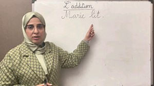42K views · 4K reactions | L'addition est une manipulation syntaxique qui permet d'enrichir et d'étoffer une phrase. Vous découvrirez dans cette vidéo comment ce faire: | Le français avec Nouma | Facebook