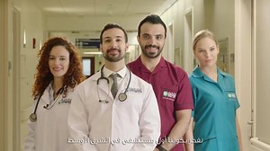 2.2M views · 4.9K reactions | American Hospital Dubai & Mayo Clinic. Together, Delivering Better Health in the Middle East. | American Hospital Dubai | Facebook