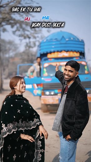 Umair______rajpoot3 on Instagram: "Apny favorite dost ka name comment me likho ya mention kro😍#réel #umair_rajpoot3 #treandingreels #acting"