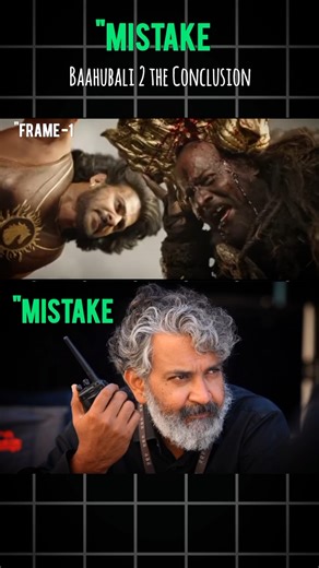 Bahubali-2 Movie Mistake By SS Rajamouli | Prabhas | Cinema Mistakes |#shorts #trendingshorts