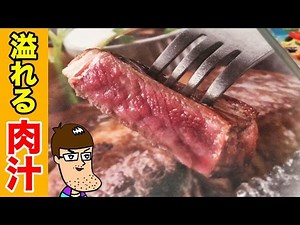 All-you-can-eat beef loin steak and bread! I ended up eating a lot!