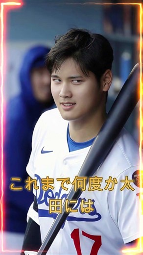 大谷翔平の一食の値段がヤバすぎる…超高級レストランでの食事に世界が驚愕！😱