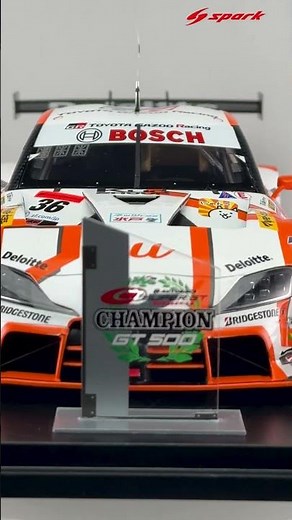 TOM'S GR Supra No.36 TGR TEAM au TOM'S Champion GT500 SUPER GT 2023 Sho Tsuboi - Ritomo Miyata