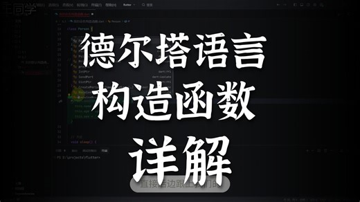 6.3 类的命名构造函数