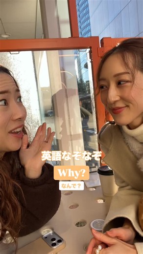ママと子どものための英会話 ⵂ バイリンガルママ講師のMiki &Eriko on Instagram: "【英語なぞなぞ☃️】 ⁡ Hello! ME InternationalのMikiです🤗 ⁡ “fresh start”は、 ◆「心機一転」 ◆「新しい始まり」 ◆「やり直し」 を意味します😊💡 Stay tuned for more✨ ⁡ ／ おうち英語や発音tipsを発信中！ Please follow us for more👇 @me_international ＼ ❓What's "ME International"❓ 海外経験が長いバイリンガルママの Miki & Erikoによるママとこどものための オンライン英会話スクール🗣️ stand.fmで毎日英語ラジオ配信中📻✨ 週１で英語インスタライブも💗 ⁡ ⁡ 【ME International Classes】 🤱ママと子どものためのオンライン英会話👦 0-6歳向けのレッスン👩‍🏫 ママにも英語で話してもらう ママと子どものための英会話レッスン✨ ①親子クラス（0-3歳） ②キッズクラス（3-6