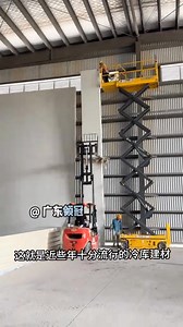 #cold storage # chiller room # freezing room #walk-in cold room # 冷库 | Cold storage
