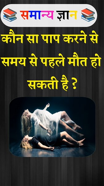 Top 10 Gk questions ✍️ 🔥💯|| Most Important Question #currentaffairs #gktoday #gkinhindi