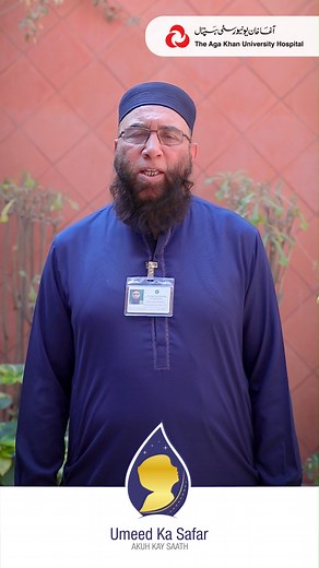 Retinoblastoma: Early detection saves vision and life. Watch this important message from Dr. Rashid Baig Consultant Ophthalmologist at AKUH and learn how to protect your child's vision from this cancer. Join us on our #UmeedkaSafar and understand the signs, symptoms, and the importance of regular check-ups. Learn more about Dr. Rashid Baig: https://bit.ly/DrRashidBaig-AKUH #Retinoblastoma #ChildhoodCancer #EyeHealth #AKUH | Aga Khan University Hospital Pakistan - AKUH