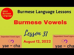 Burmese Vowels - 1