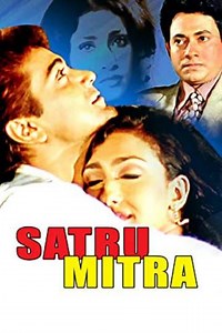 Satru Mitra - Movie