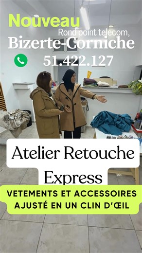 ✂️ Retouche EXPRESS – MENZBERG ✂️ Un ourlet à faire ? Une taille à ajuster ? Un costume à reprendre ? 👰 Robe de mariée 🤵 Costumes & tenues élégantes 🪟 Rideaux & accessoires de maison ➡️ Retouche rapide, travail soigné, résultat impeccable Notre atelier s’occupe de tous vos vêtements et textiles maison, avec un savoir-faire professionnel et des finitions nettes. 📍 Showroom & Atelier – Bizerte Corniche 📞 514 22 127 🕘 Du lundi au samedi ❌ Fermé les jours fériés ✨ MENZBERG – Retouche express, 